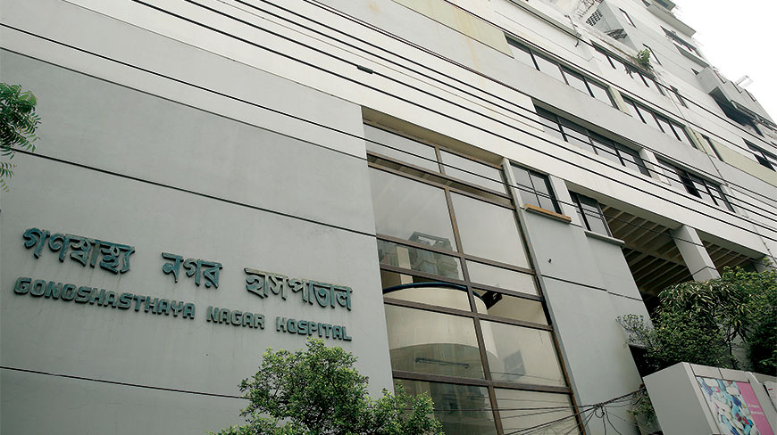 Gonoshasthaya Nagar Hospital